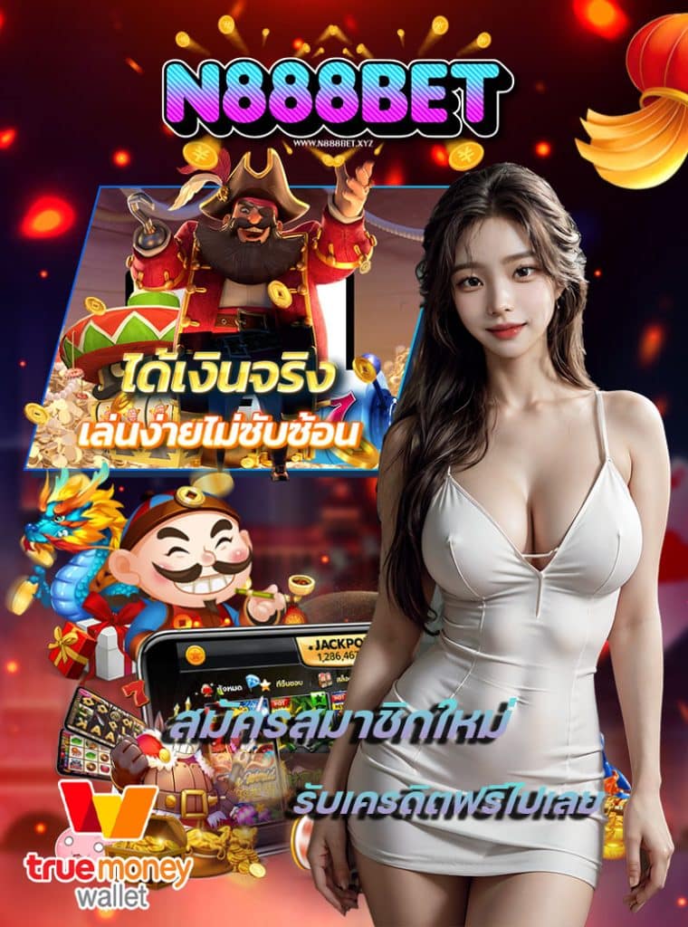 n888bet